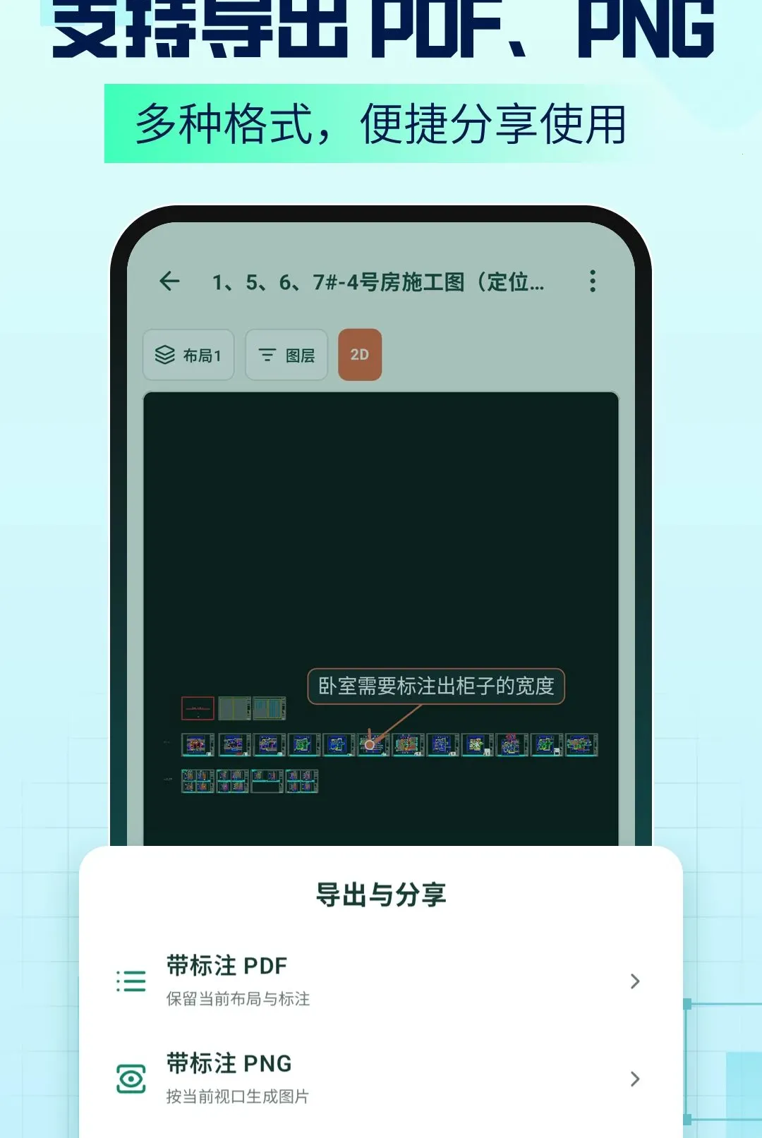 AICAD Agent����2026���°汾