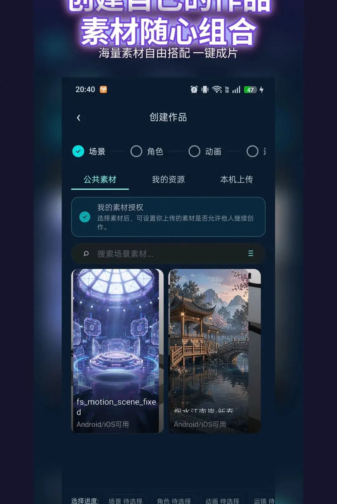 �������2026�ٷ����°汾v0.0.2 �ٷ������ͼ