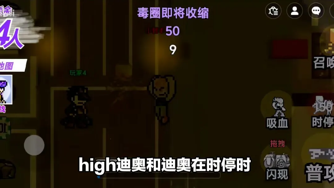 JOJO������ð�գ����������ߴ��ΰ�v1.0 ��Ѱ��ͼ
