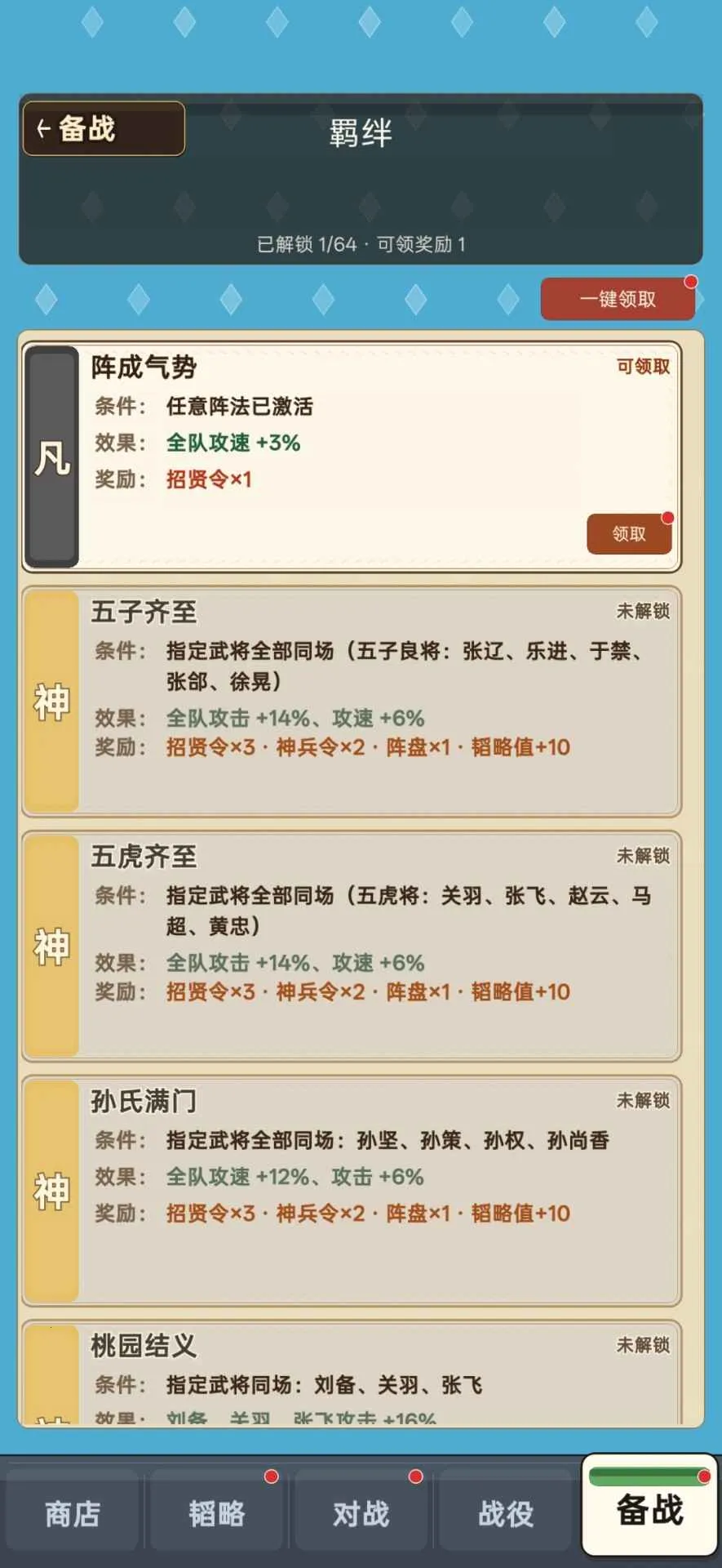 ��������2026���°汾v2.2.8 �ٷ������ͼ