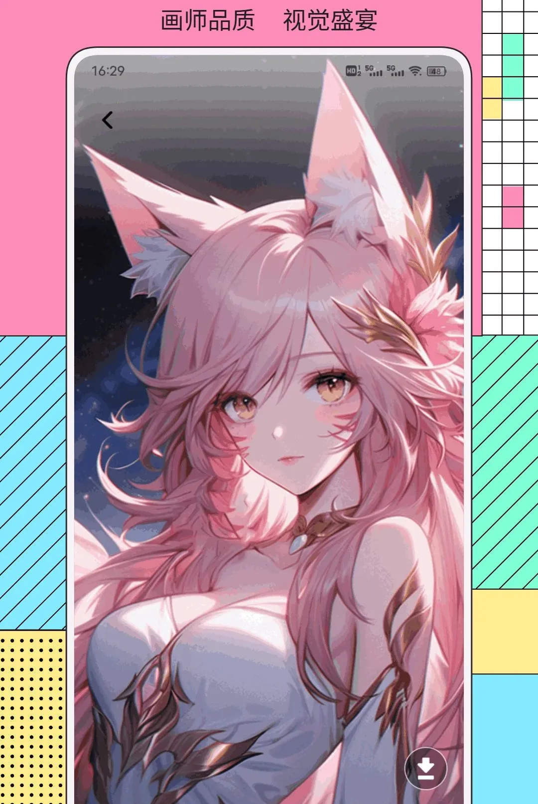 ֪�ֵ�v1.0.2 �ٷ������ͼ