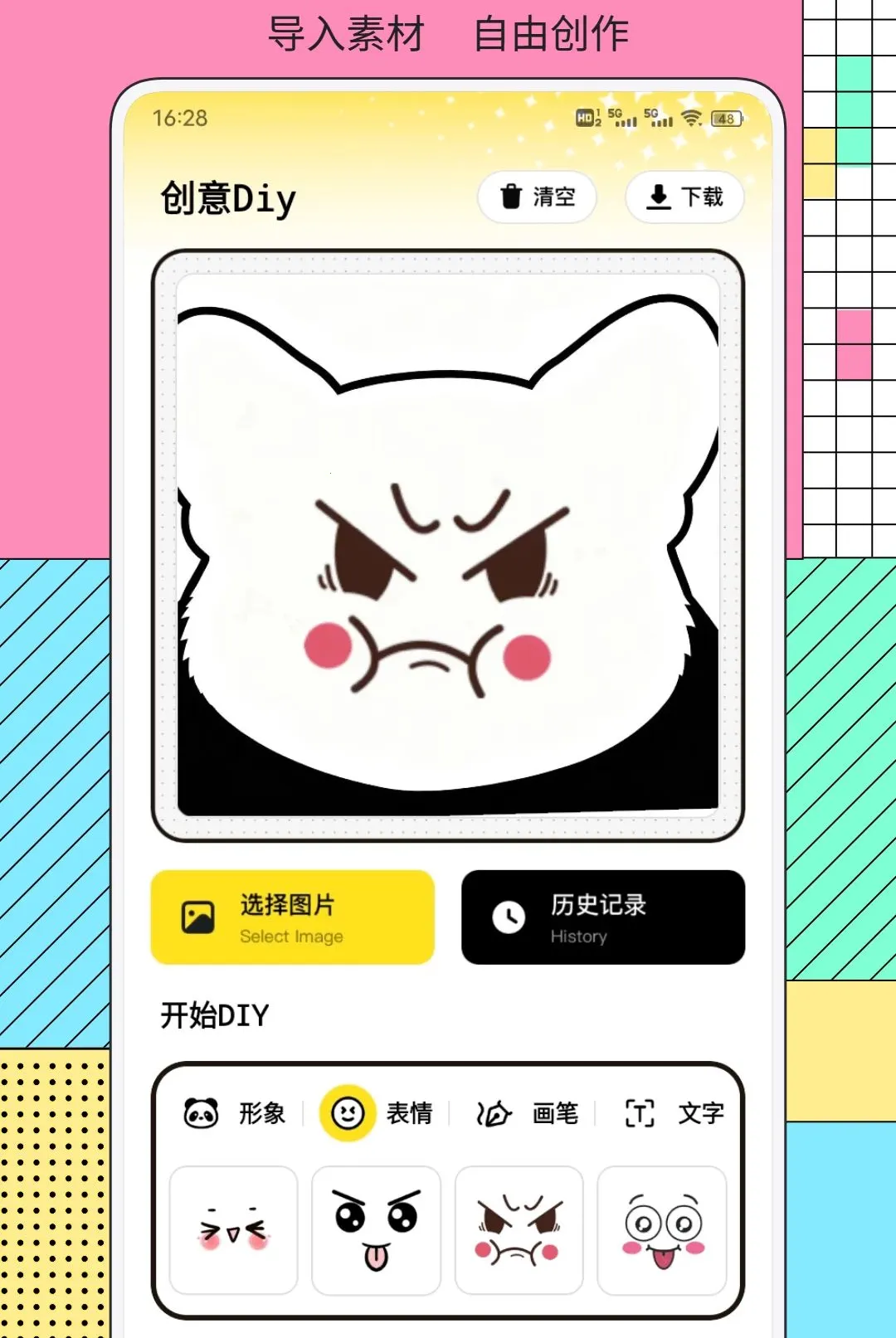 ֪�ֵ�v1.0.2 �ٷ������ͼ