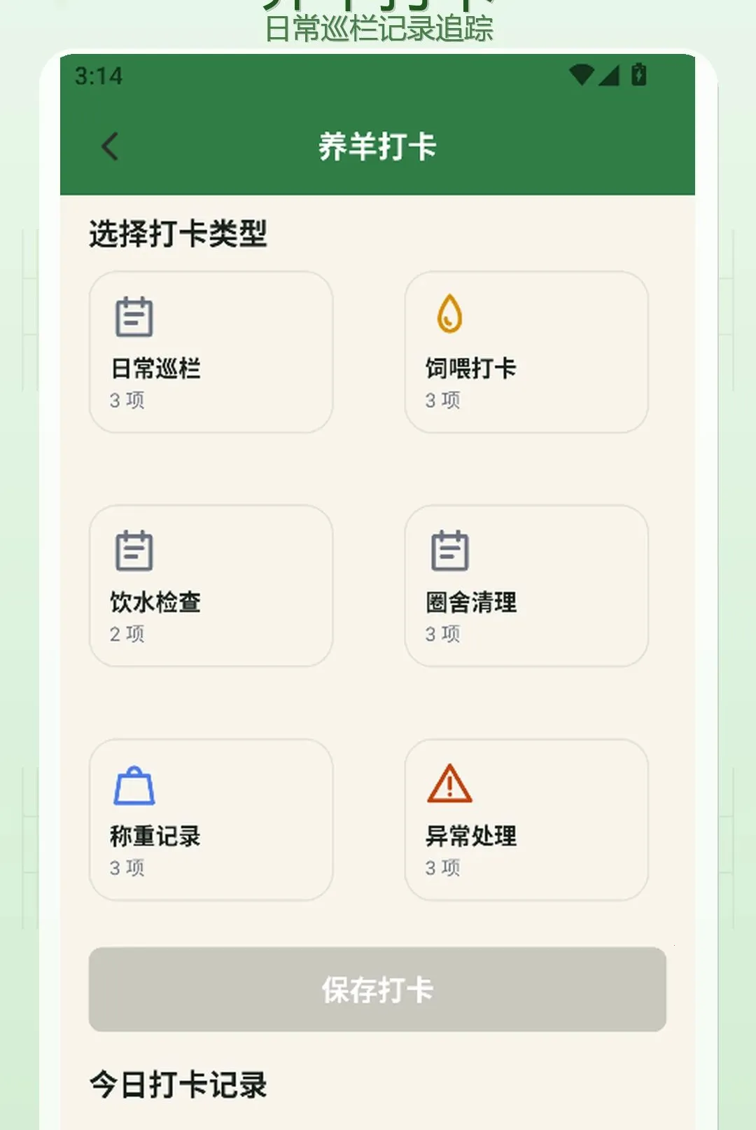 ������2026���°汾v1.3 �ٷ������ͼ