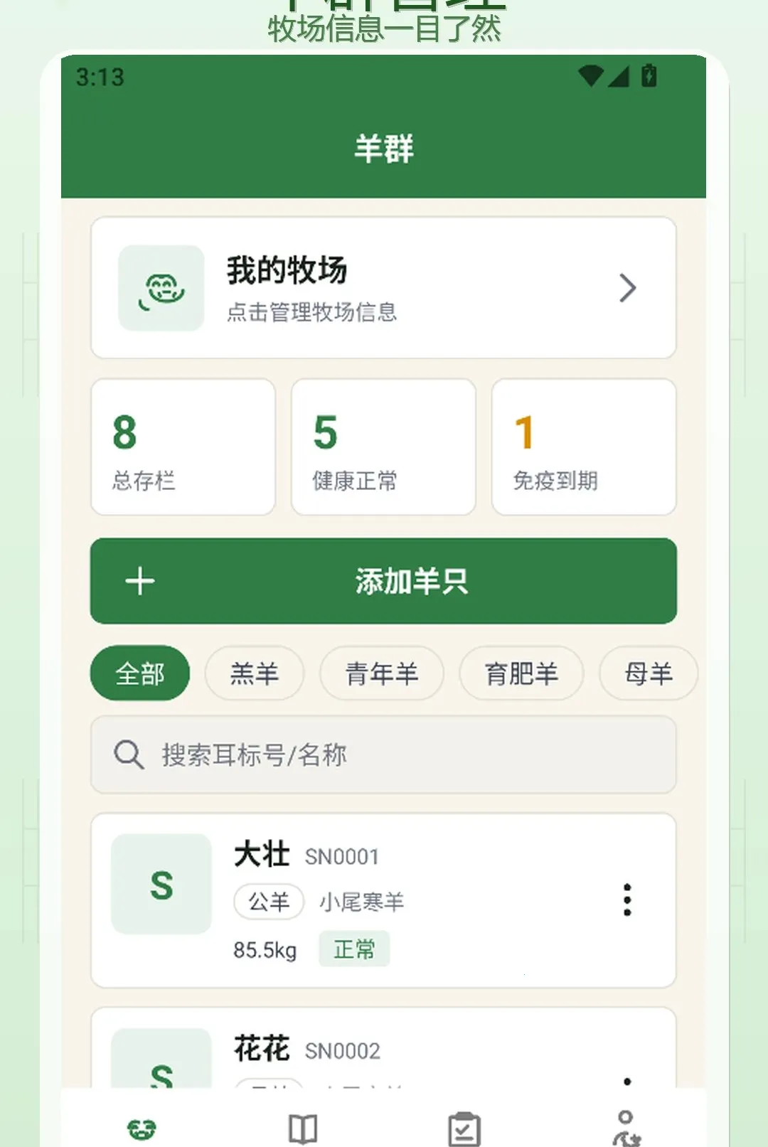 ������2026���°汾v1.3 �ٷ������ͼ