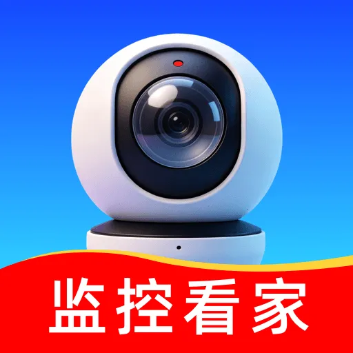 �ֻ��໤Զ�̿��Ҿ�������2026�ٷ����°汾