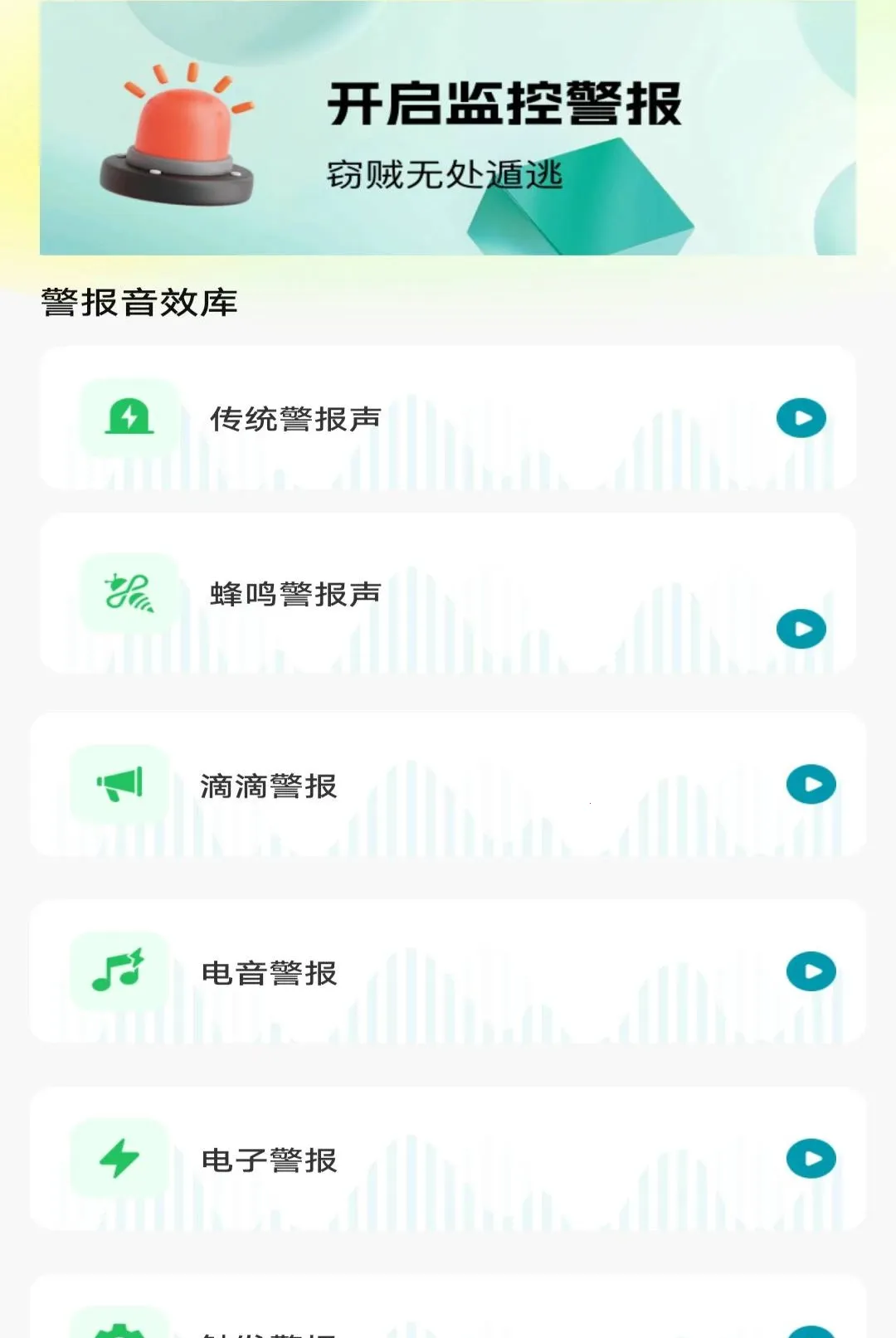 �ֻ��໤Զ�̿��Ҿ�������2026�ٷ����°汾v1.0.0 �ٷ������ͼ