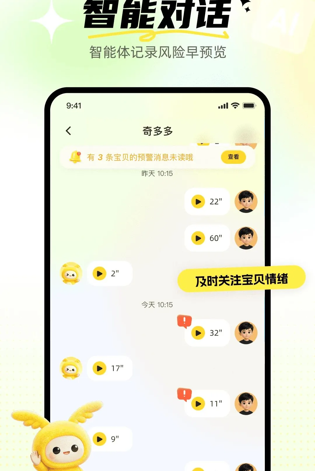 ����Ӣ�ﱦv1.0.0 �ٷ������ͼ