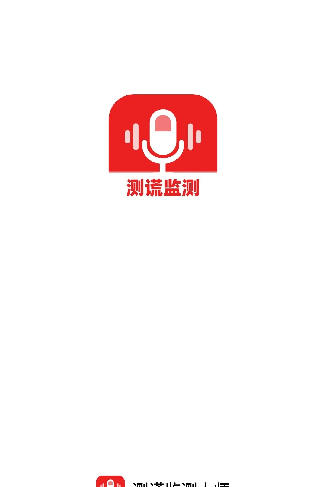 ��Ѽ���ʦv1.0.0 �ٷ������ͼ