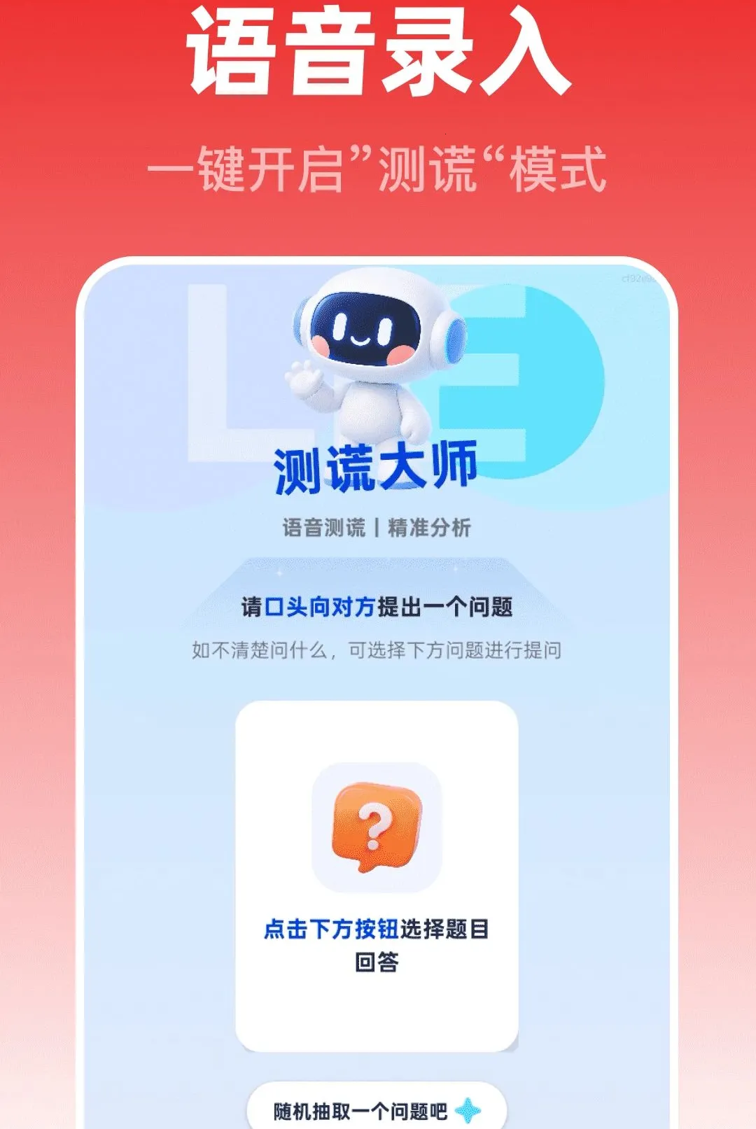 ��Ѽ���ʦv1.0.0 �ٷ������ͼ