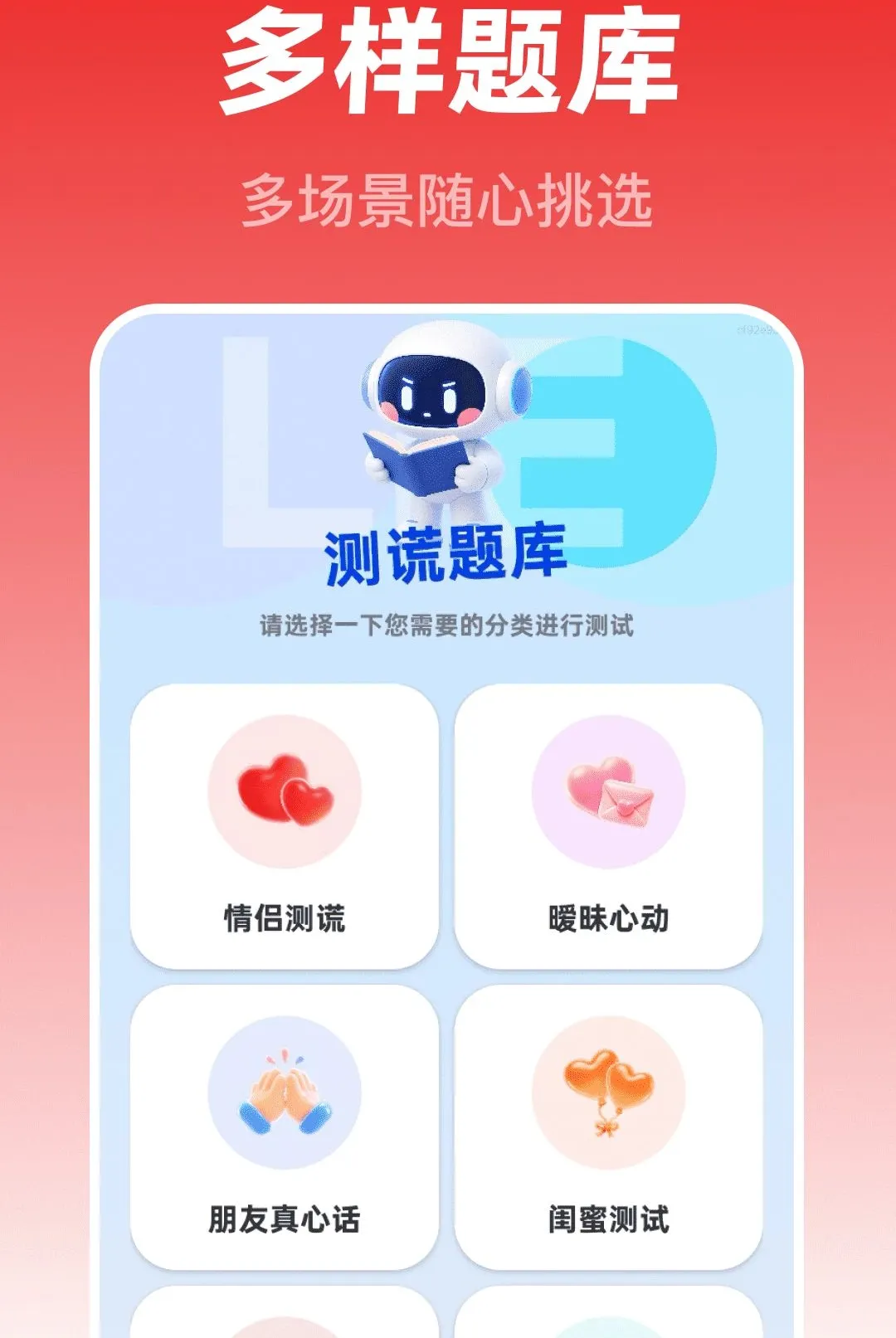 ��Ѽ���ʦv1.0.0 �ٷ������ͼ