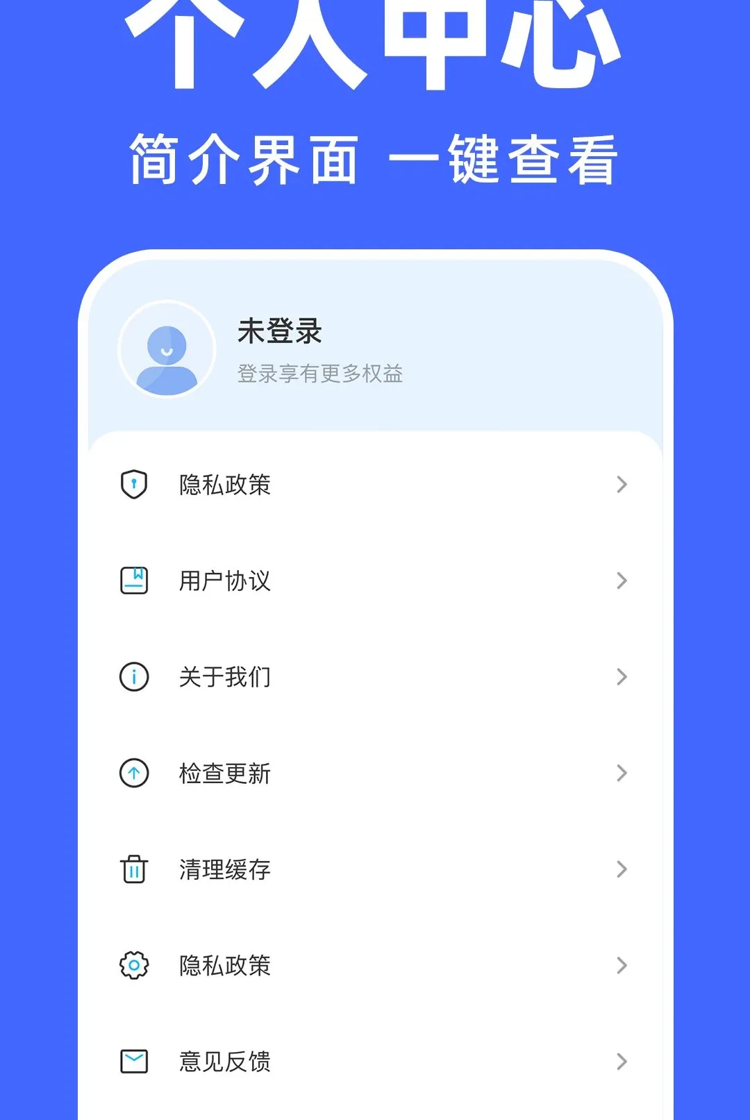 ��׿���ٿ�¡���������ֻ���v1.0.0 ��׿���ͼ