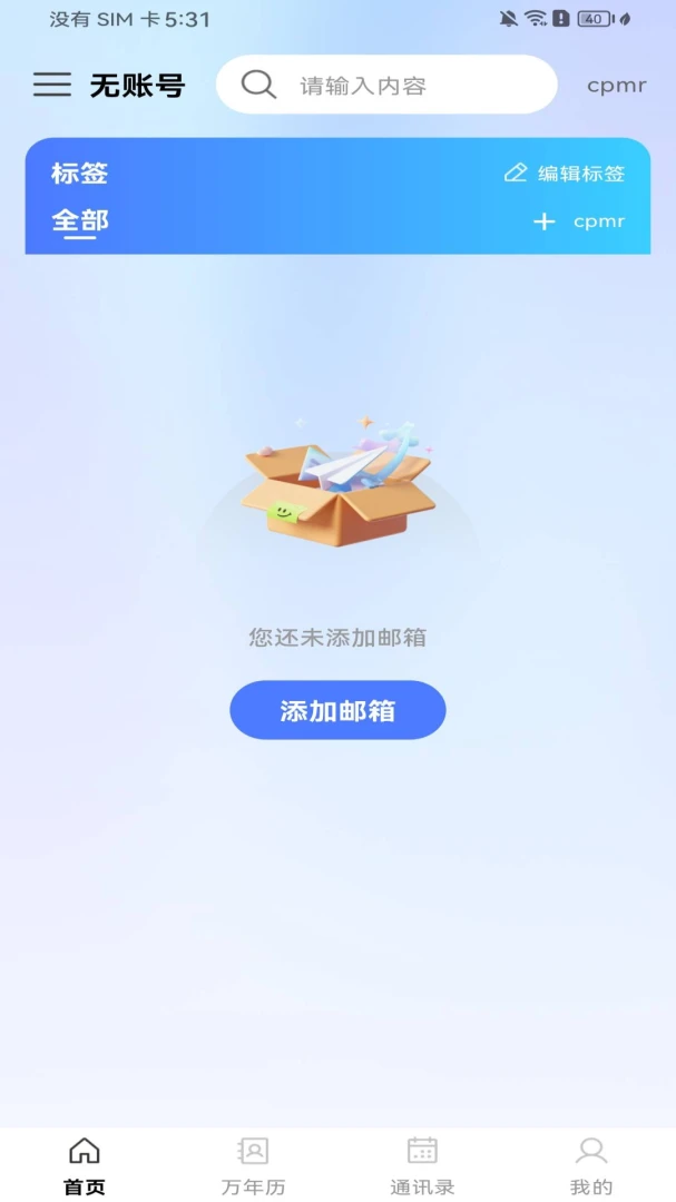 ��������ע�����������ֻ���