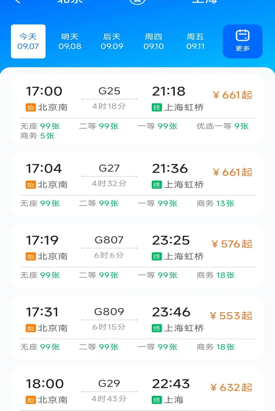 ������Ʊ��Ѳ�����v1.0.2 �ٷ������ͼ