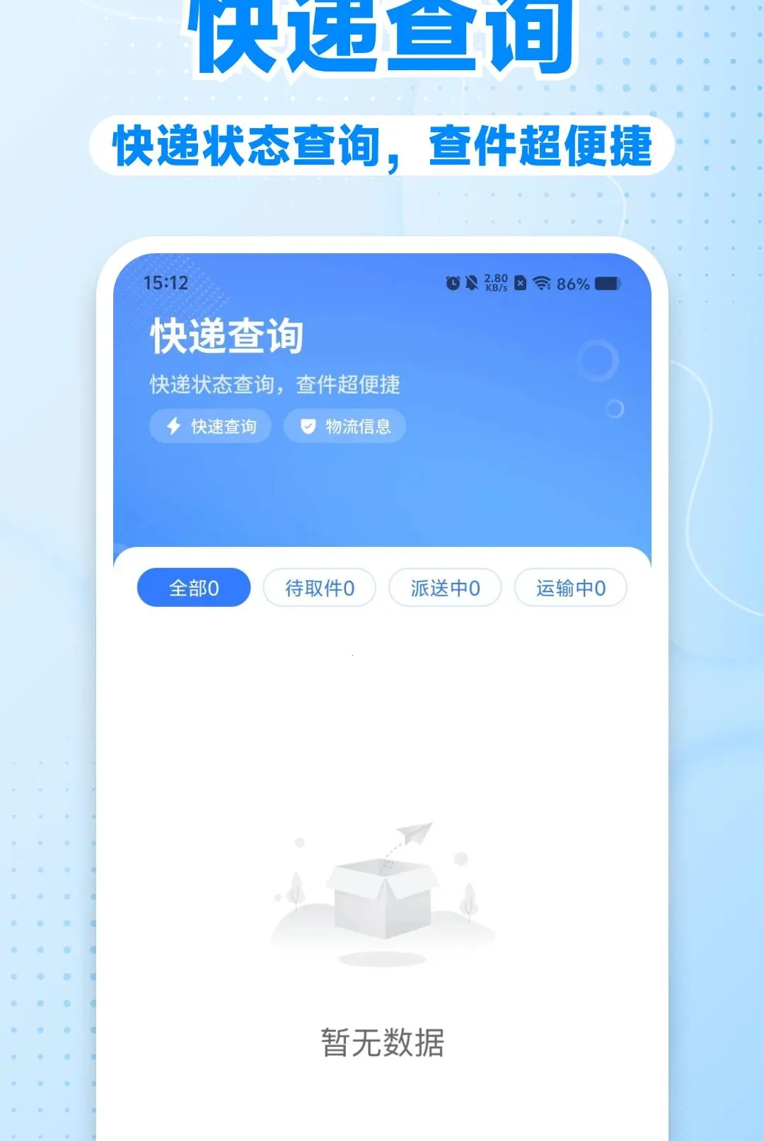 ��ݹ����ռĲ�����2026���°汾v1.0.0 �ֻ����ͼ