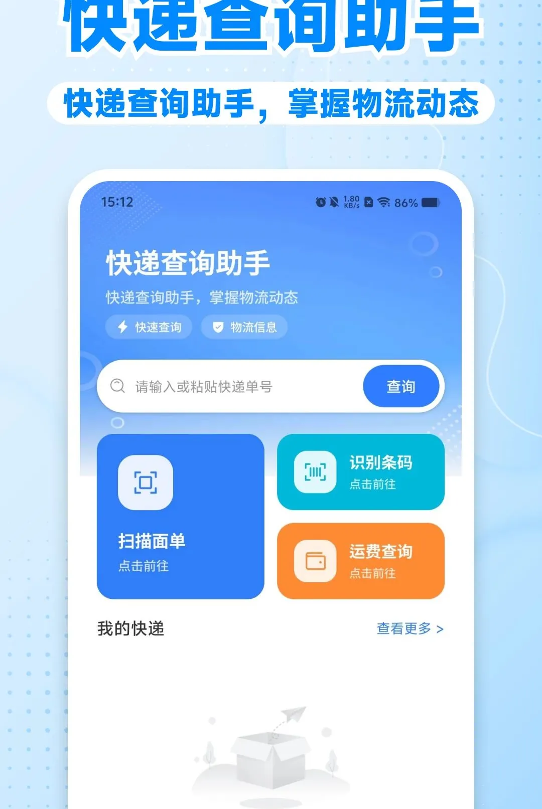 ��ݹ����ռĲ�����2026���°汾v1.0.0 �ֻ����ͼ
