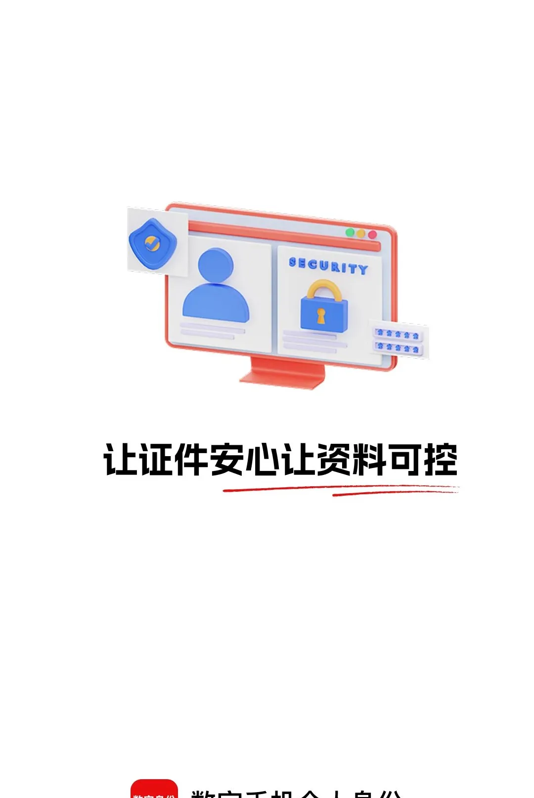 �����ֻ�������������v1.0.0 ��׿���ͼ