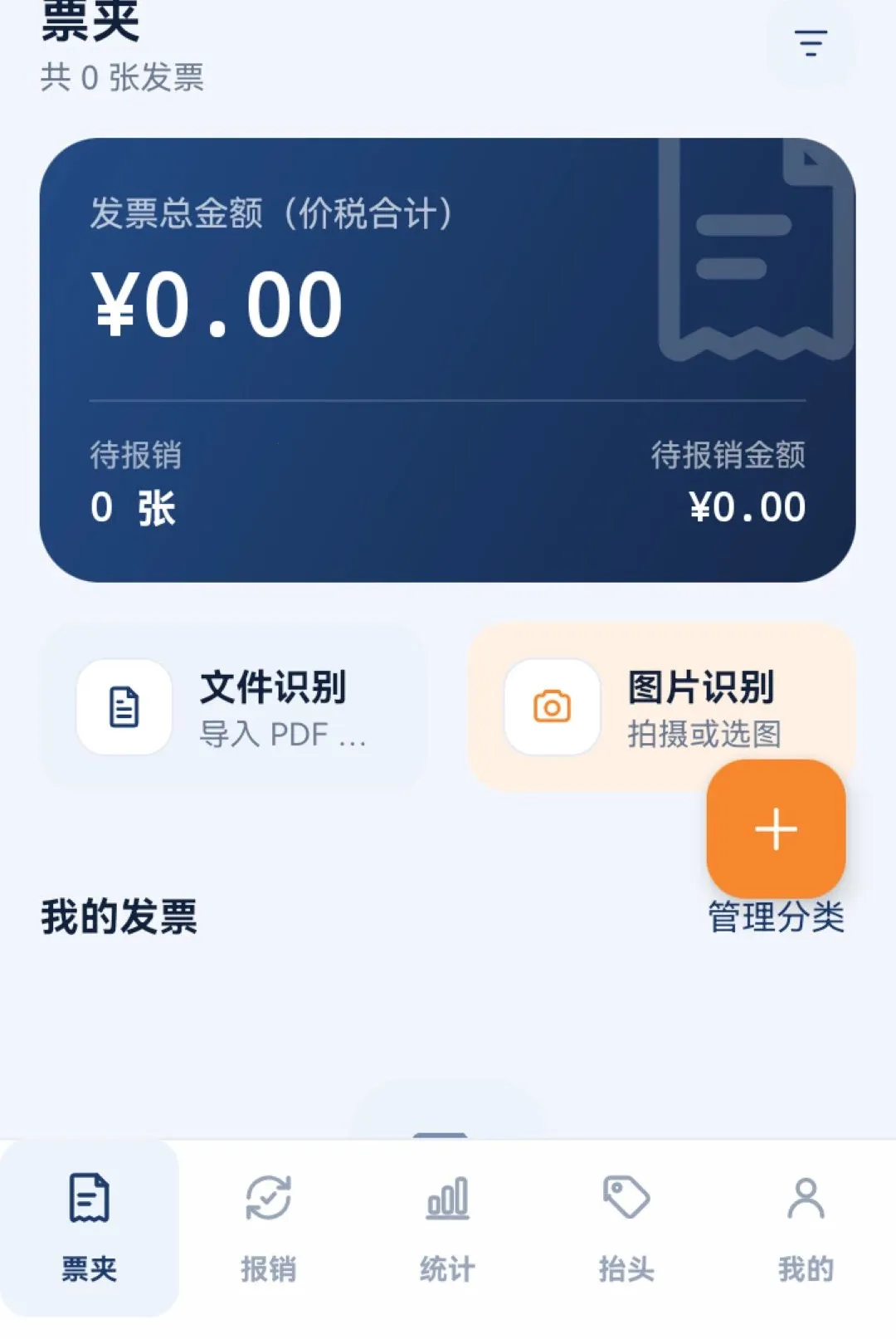 �������ӷ�Ʊͨ���������ֻ���vO5.0 ��Ѱ��ͼ