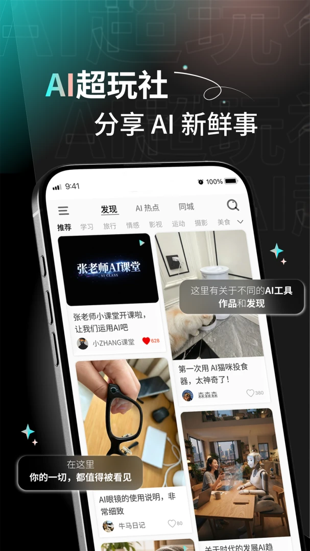 AI�����������ֻ���