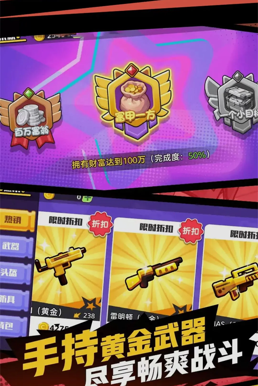 ǹ��������Ϸ2026���°汾v1.0.1 ��׿���ͼ