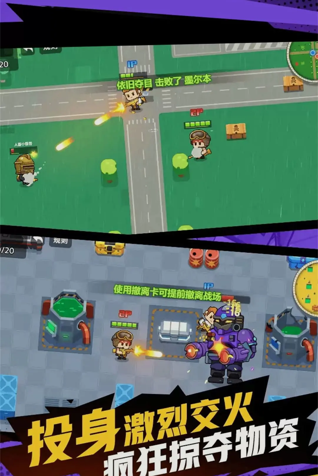 ǹ��������Ϸ2026���°汾v1.0.1 ��׿���ͼ