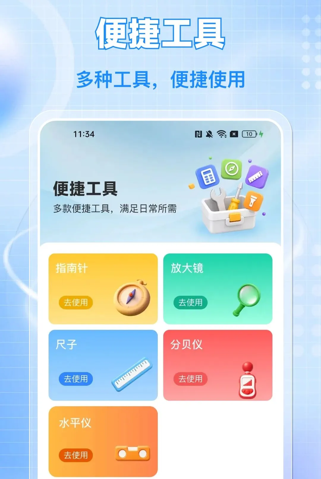 ���ӷ�Ʊ���ͨAPP2026�ٷ����°汾v1.0.0 ��׿���ͼ