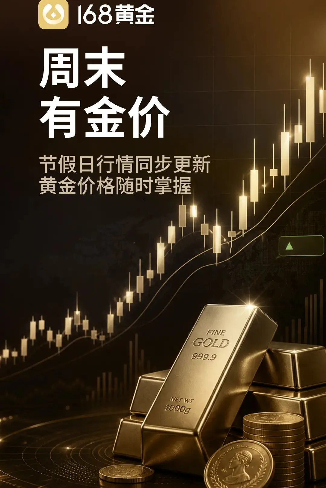 168�ƽ�����2026�ٷ����°汾