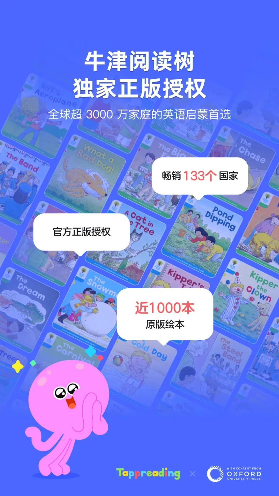TappReading2026���°汾v2.3.6 �ֻ����ͼ