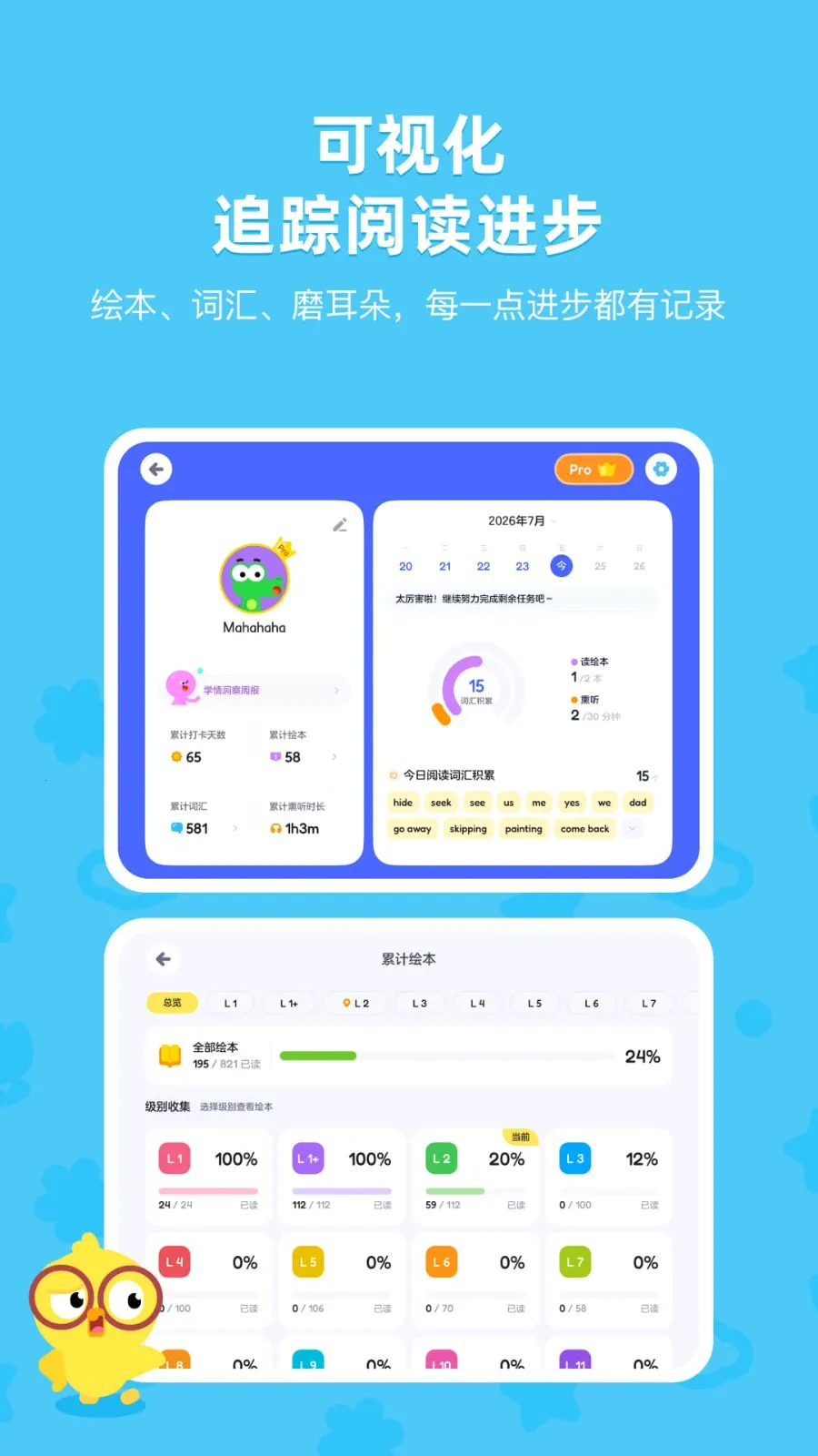 TappReading2026���°汾v2.3.6 �ֻ����ͼ