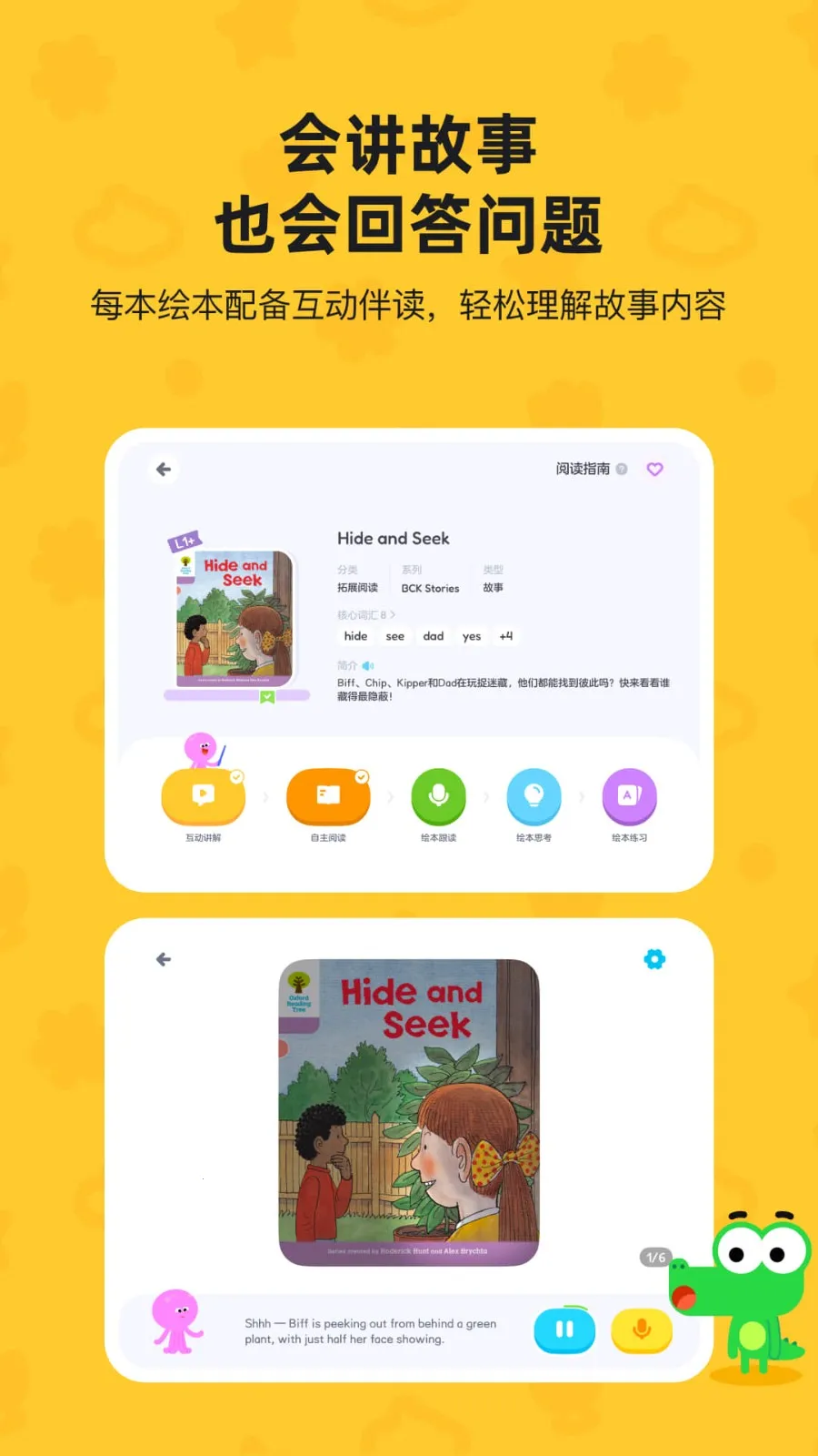 TappReading2026���°汾v2.3.6 �ֻ����ͼ