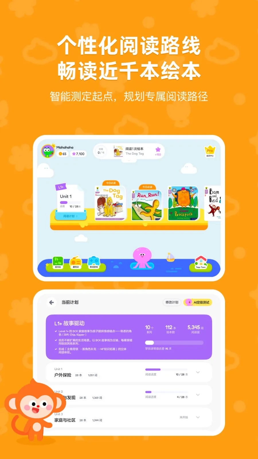 TappReading2026���°汾v2.3.6 �ֻ����ͼ