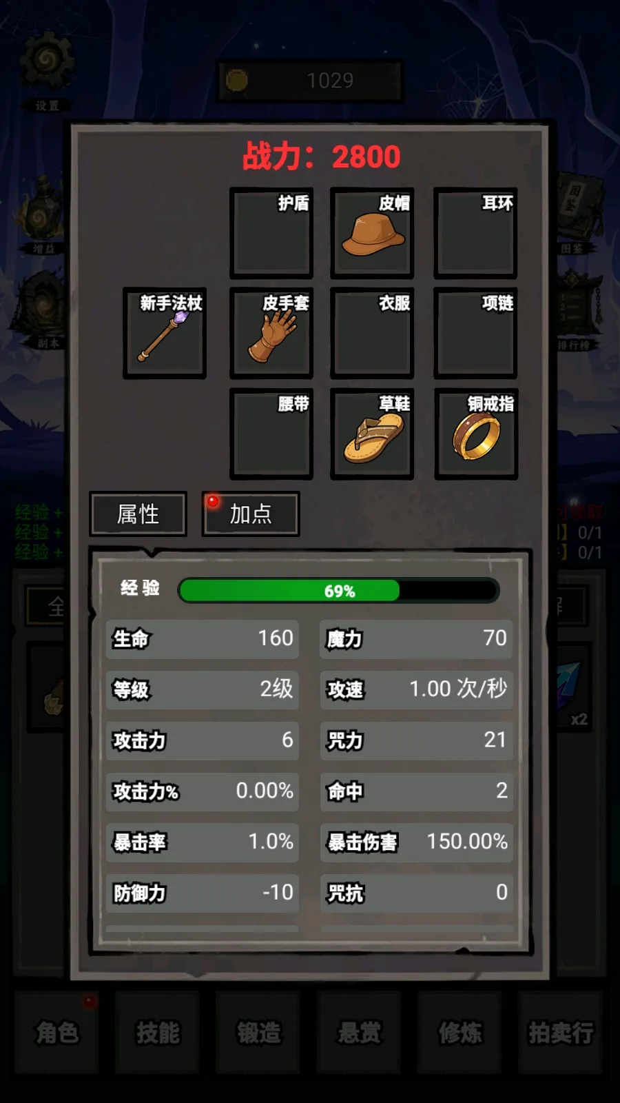 �Ҵ���������������İ������ֻ���v1.67 �ֻ����ͼ