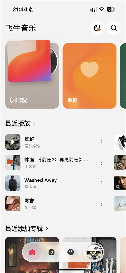��ţ����appv1.0.0 ��Ѱ��ͼ