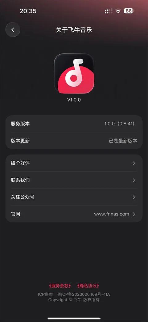 ��ţ����appv1.0.0 ��Ѱ��ͼ