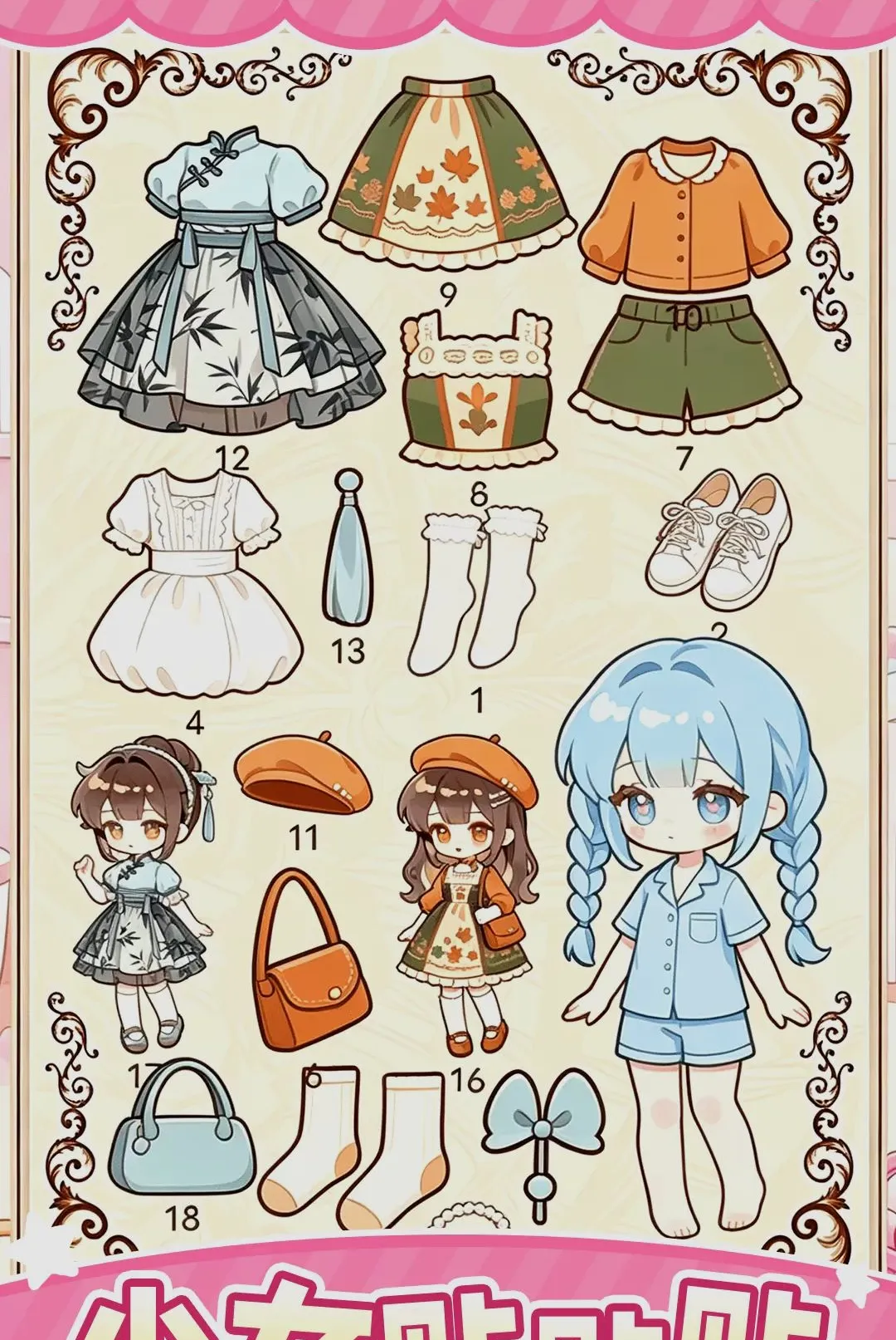 ȫ�����ɽ�ѹС��Ϸv1.0.1 ��Ѱ��ͼ