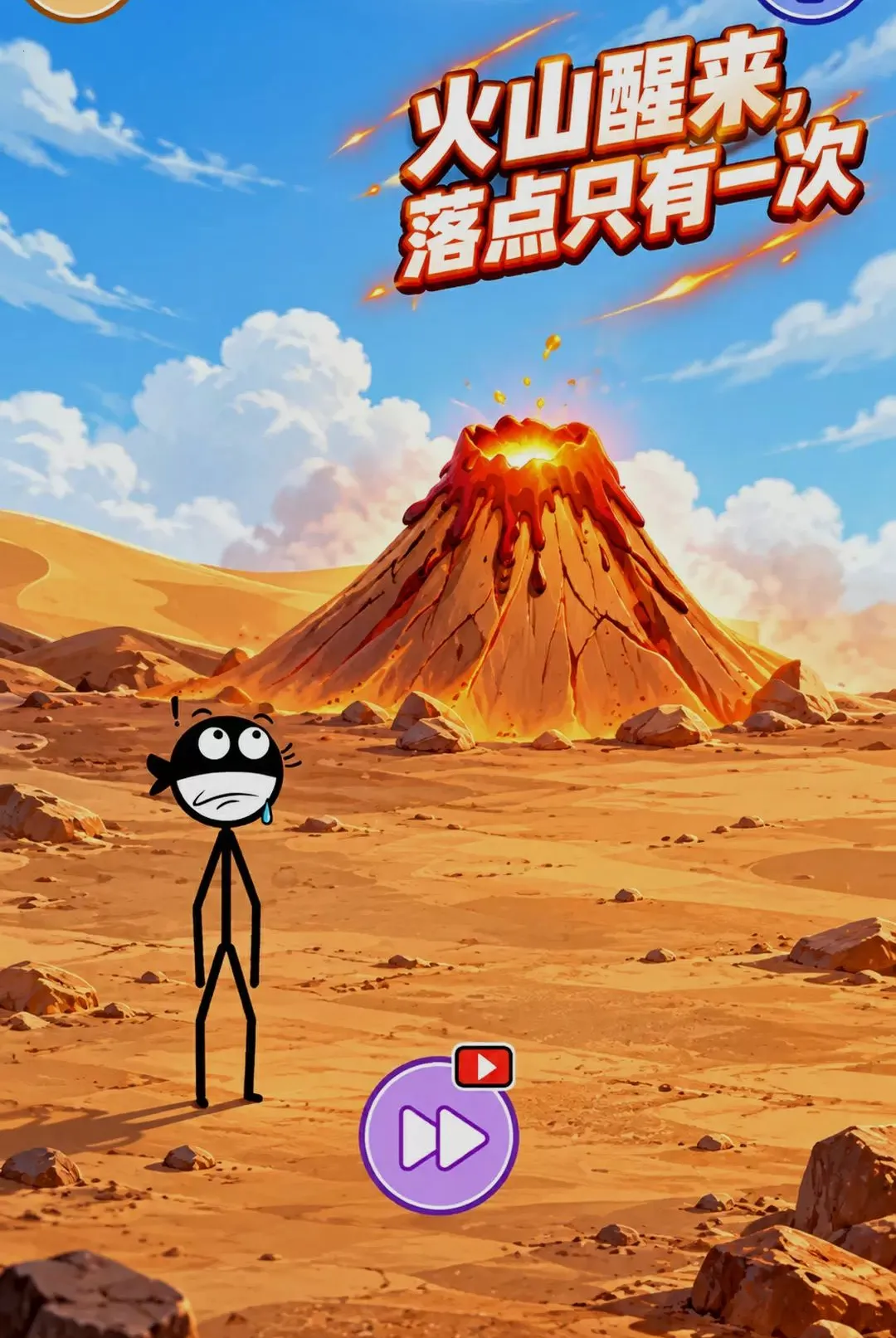 ���û��񶷴�����Ϸv300.1.0 �ٷ������ͼ