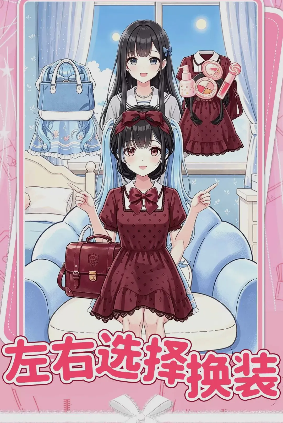 ������װ��С��Ϸv1.0.1 �ٷ������ͼ