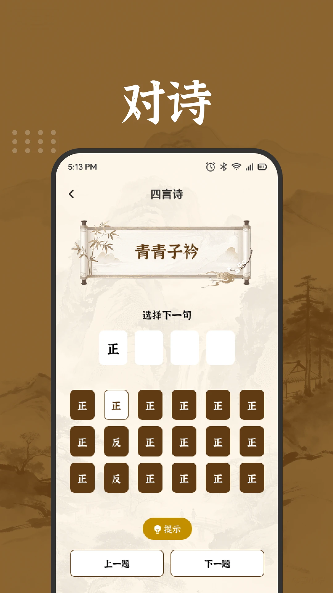 ��������APPv1.2 �ٷ������ͼ