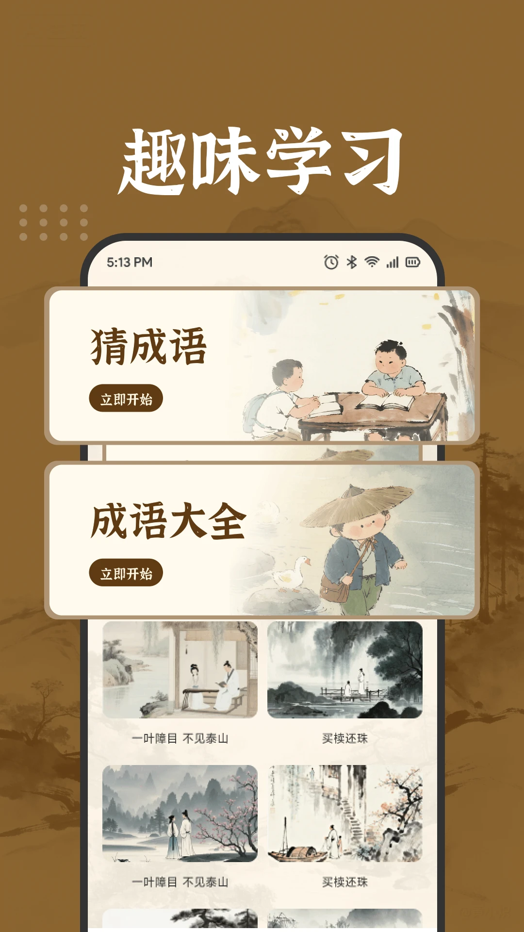 ��������APPv1.2 �ٷ������ͼ