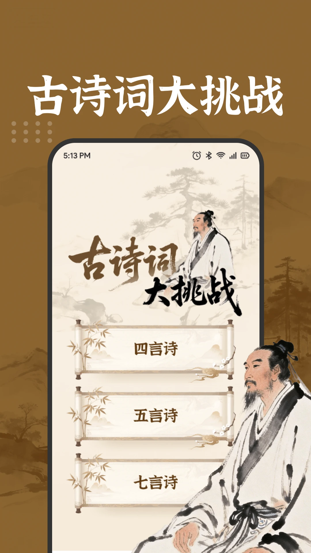 ��������APPv1.2 �ٷ������ͼ