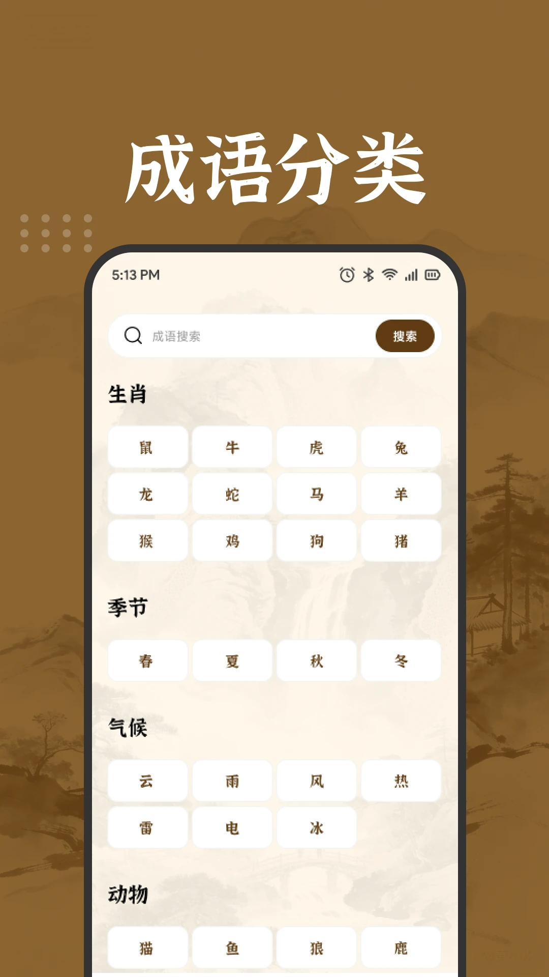 ��������APPv1.2 �ٷ������ͼ