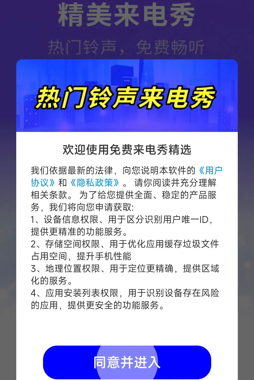 ��������㾫ѡ����2026�ٷ����°汾v1.0.01.00 �ٷ������ͼ