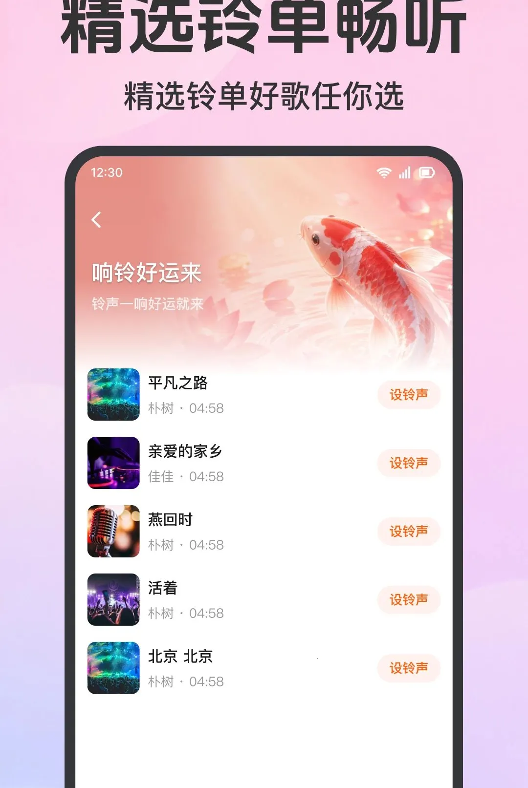 ����������ѻ�����v1.0.1.1001 ��׿���ͼ