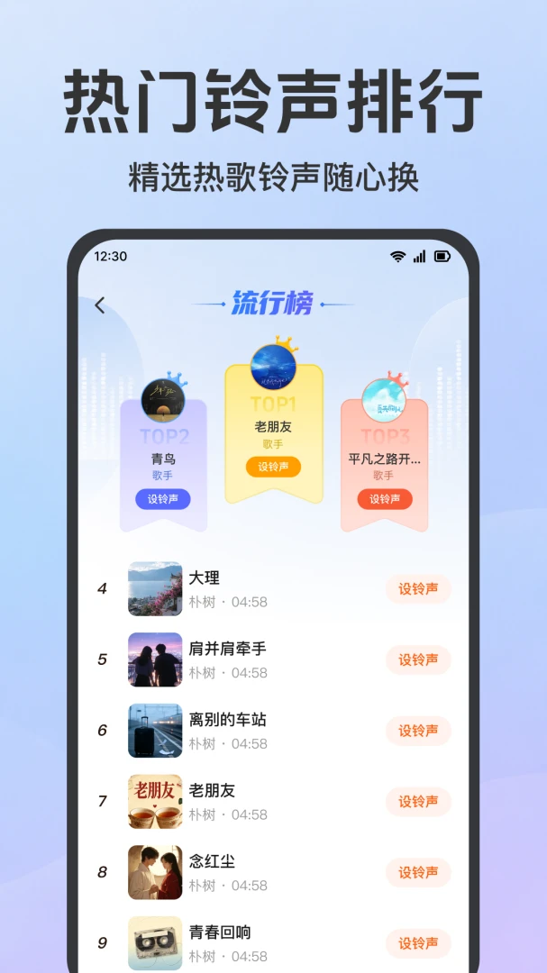 ����������ѻ�����v1.0.1.1001 ��׿���ͼ