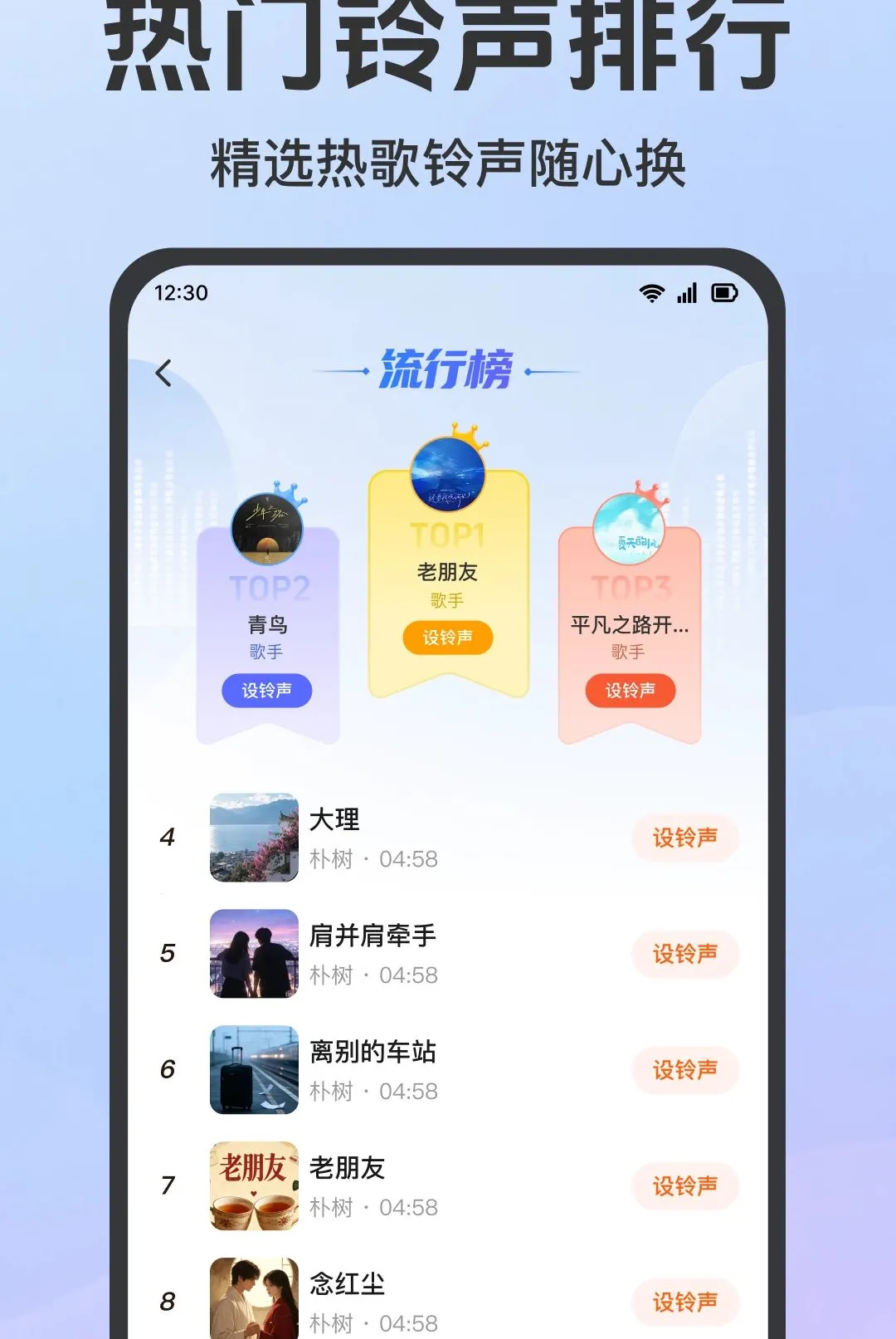 ����������ѻ�����v1.0.1.1001 ��׿���ͼ