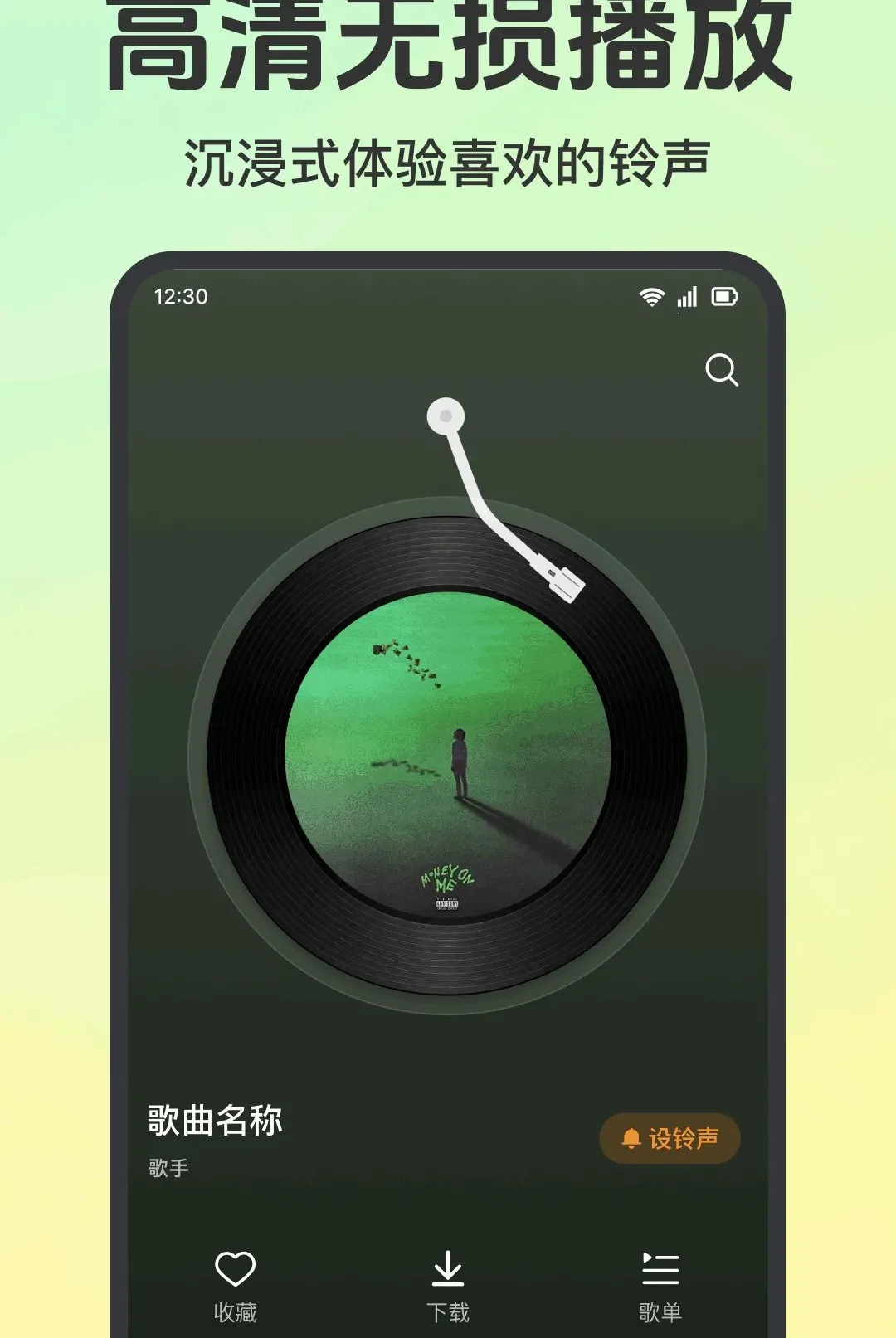 ����������ѻ�����v1.0.1.1001 ��׿���ͼ