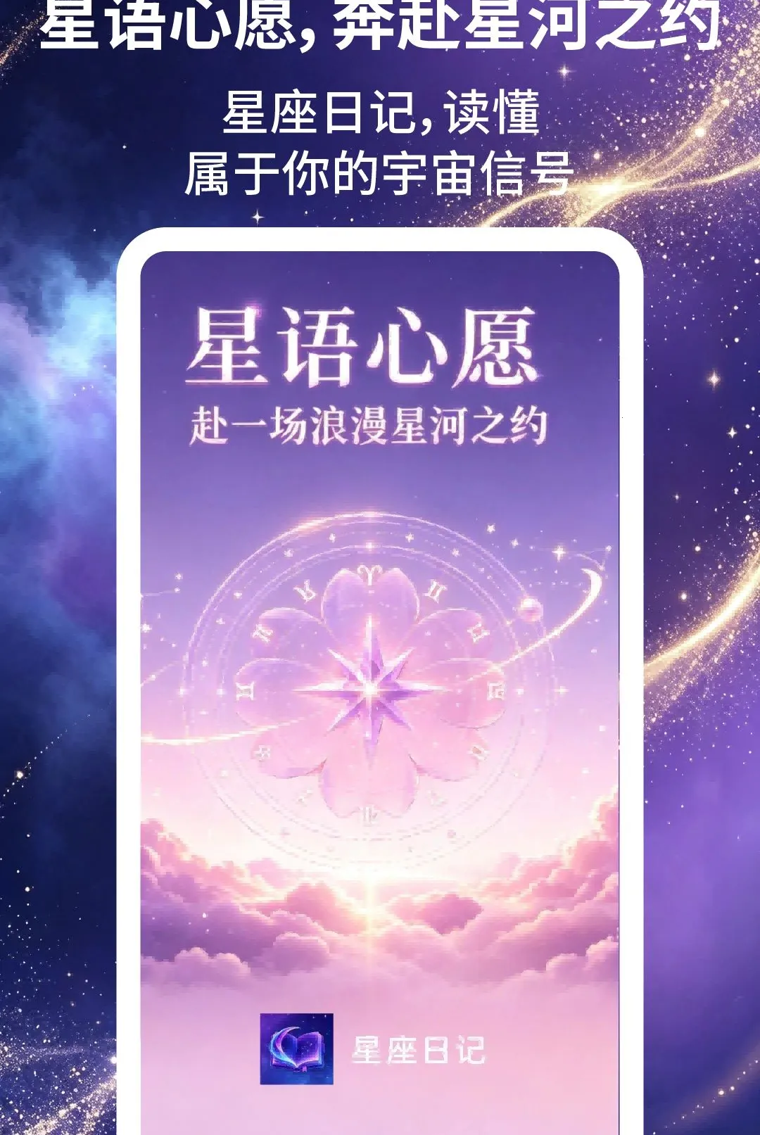 �����ռ�2026�ٷ����°汾v2.1.5 ��Ѱ��ͼ
