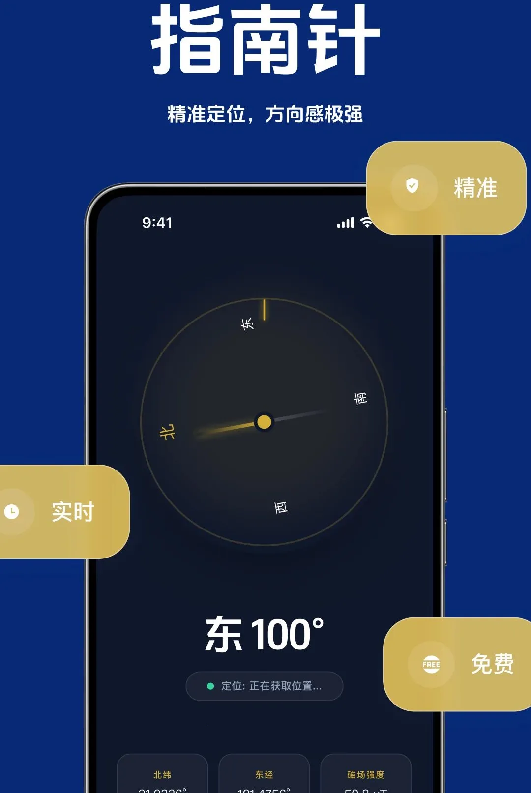 ������׼ˮƽ�������ֻ���vO4.0 �ֻ����ͼ