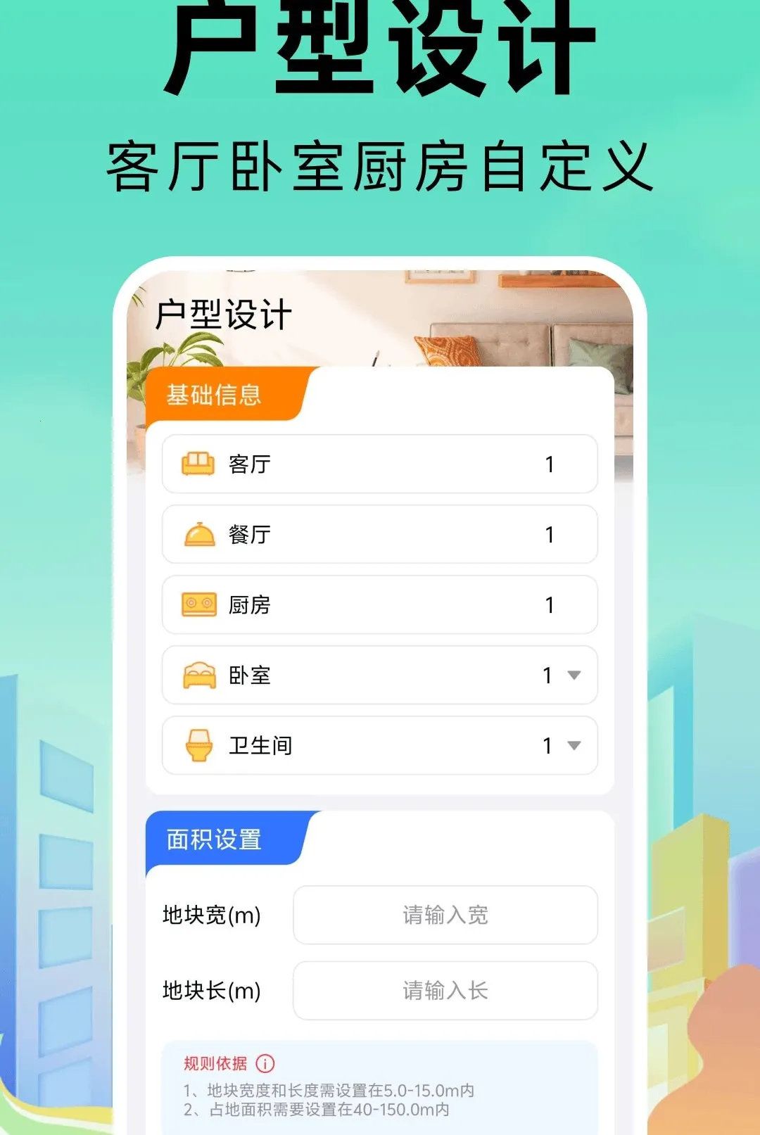 ͬ���ҷ�ֱ�ⷿ����2026�ٷ����°汾v1.0.0 �ٷ������ͼ