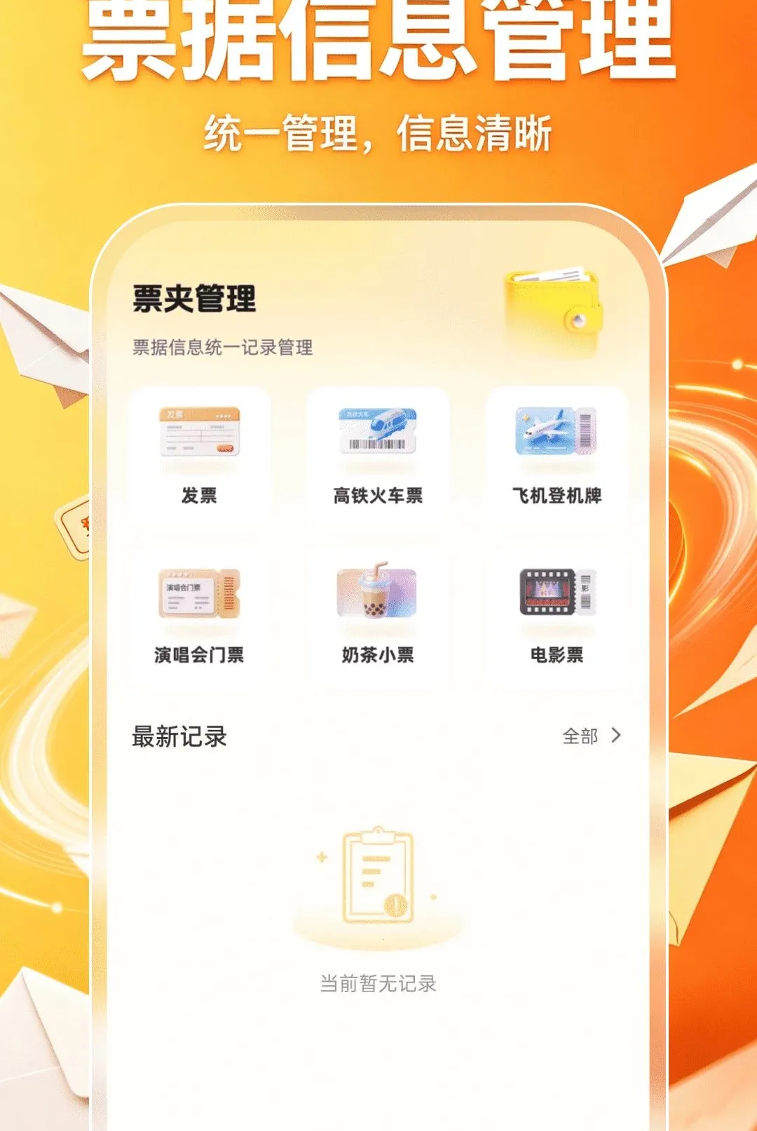 �ֻ������ʼ���½���������ֻ���v1.0.0 �ٷ������ͼ