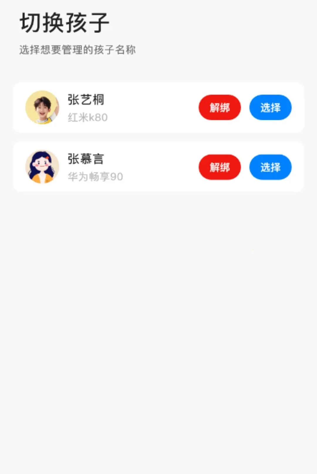 �ܺ����ػ��ɳ��ҳ���2026�ٷ����°汾